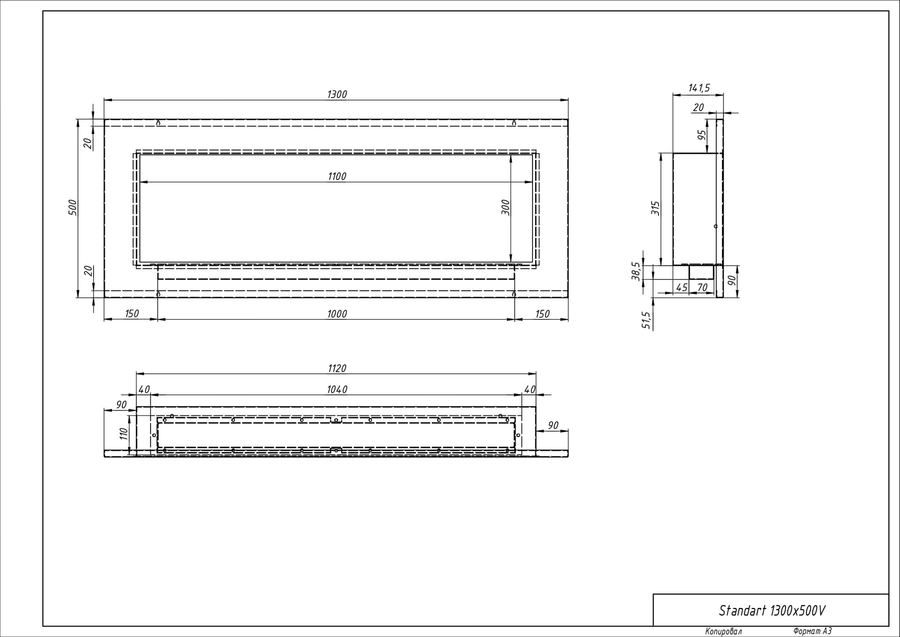 Биокамин "Русский огонь" Хай-тек 1300V встраиваемый с декоративным стеклом (стемалитом) по цене 47 000 руб.