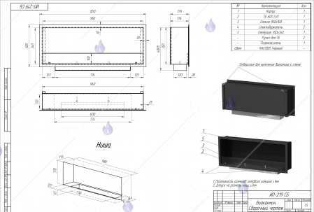 Биокамин Venera 1000 Чёрный SappFire по цене 39 950 руб.