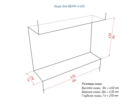 Встроенный биокамин Lux Fire Фронтальный 440 S по цене 35 090 руб.