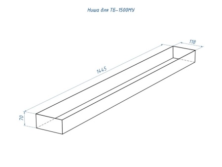 Топливный блок GOOD FIRE 1500 МУ по цене 103 700 руб.