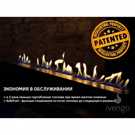 Биокамин IVENGO STANDARD 500Х550 BlackSide Биокамин IVENGO STANDARD 500Х550 BlackSide по цене 59 740 руб.