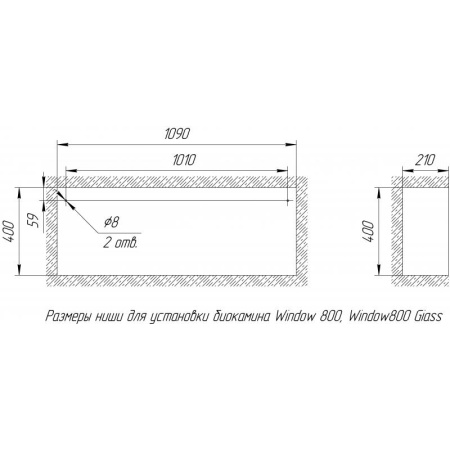 Биокамин Window 800 black по цене 39 000 руб.