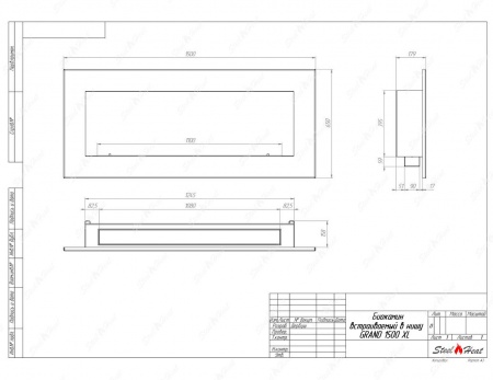 Биокамин SteelHeat GRAND-H 1500 XL стекло + стемалит по цене 80 640 руб.