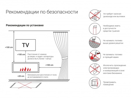 Портальный биокамин Lux Fire "Фаер Бокс 2 - 25.5" Портальный биокамин Lux Fire "Фаер Бокс 2 - 25.5" по цене 52 877 руб.