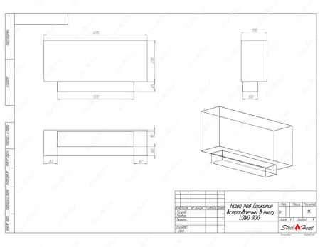 Биокамин SteelHeat LONG-V 900 по цене 33 600 руб.