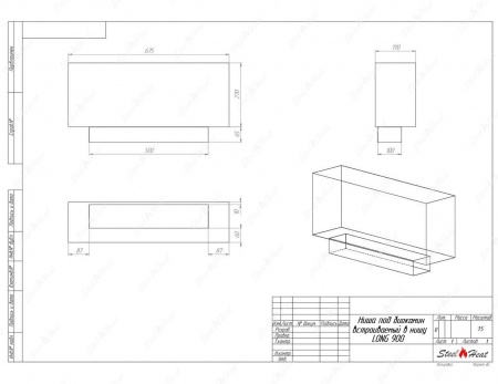 Биокамин SteelHeat LONG-H 900 стекло по цене 38 400 руб.